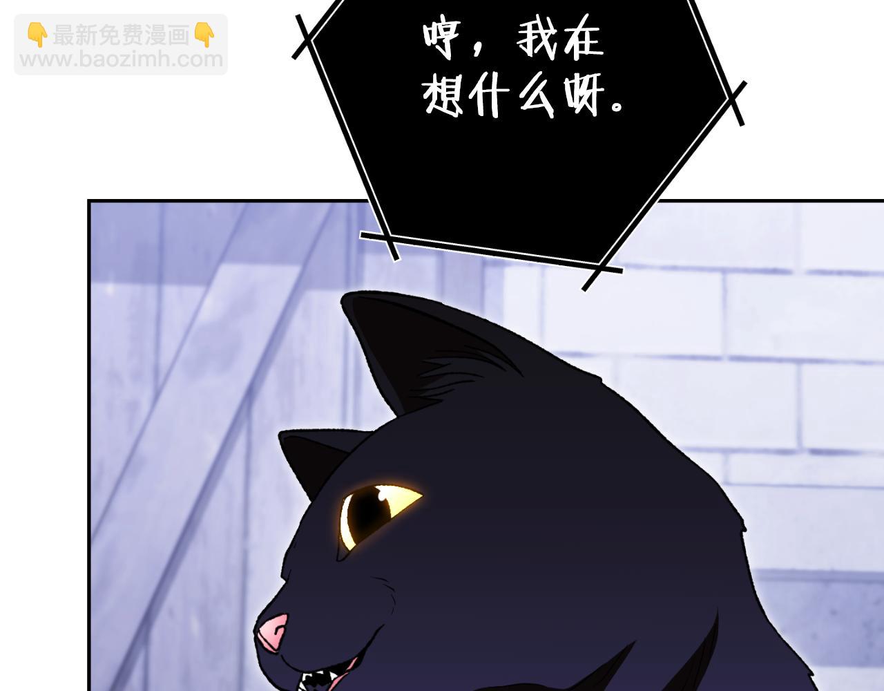 第175话 影子形态238