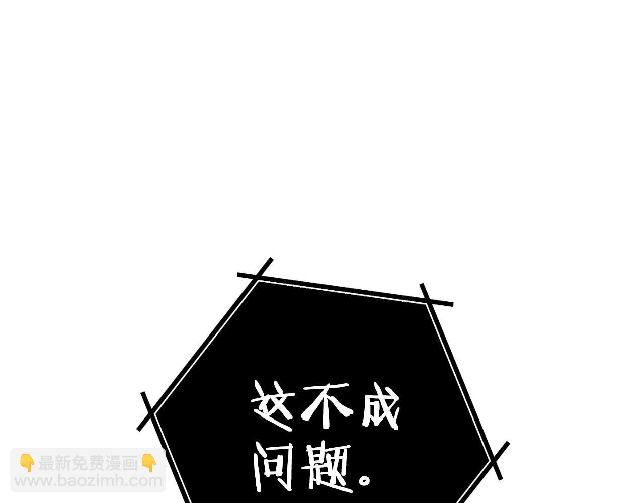 第175话 影子形态24