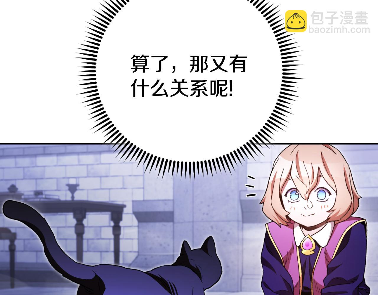 第175话 影子形态242