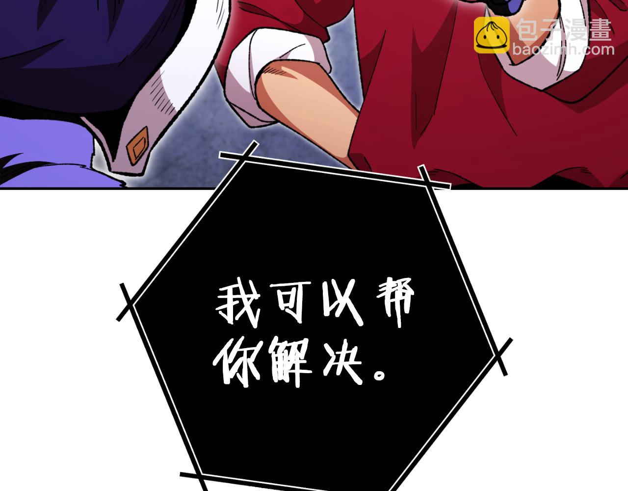 第175话 影子形态27