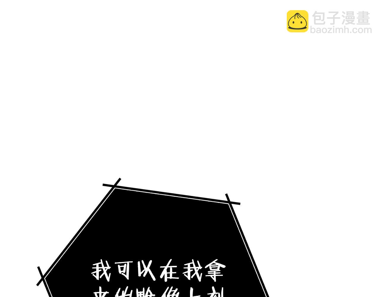 第175话 影子形态35