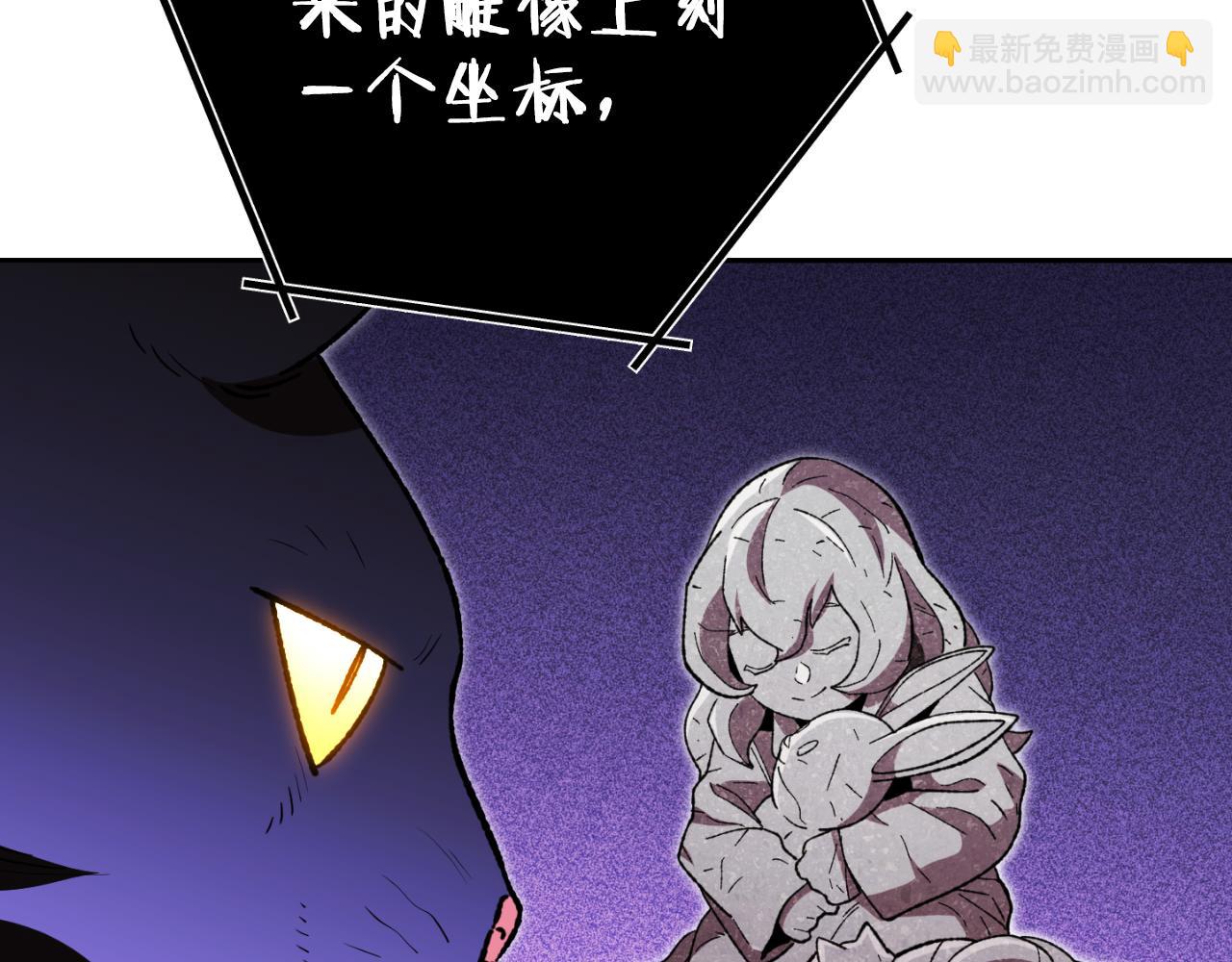 第175话 影子形态36