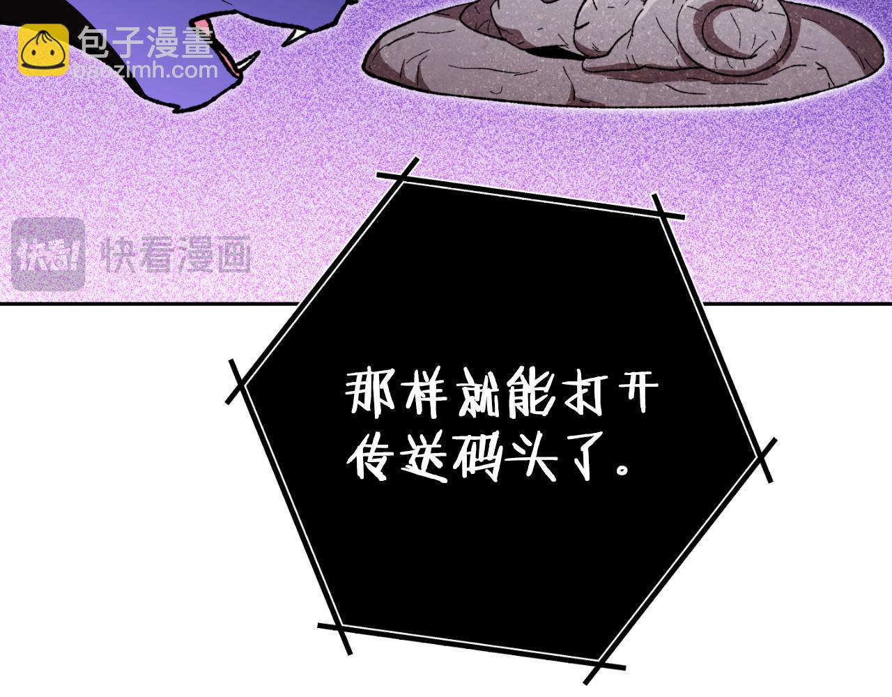 第175话 影子形态37