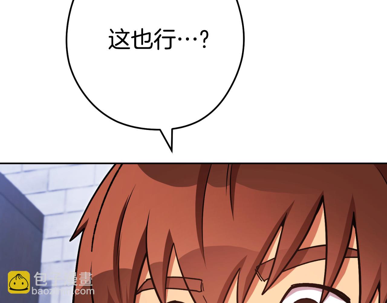 第175话 影子形态39