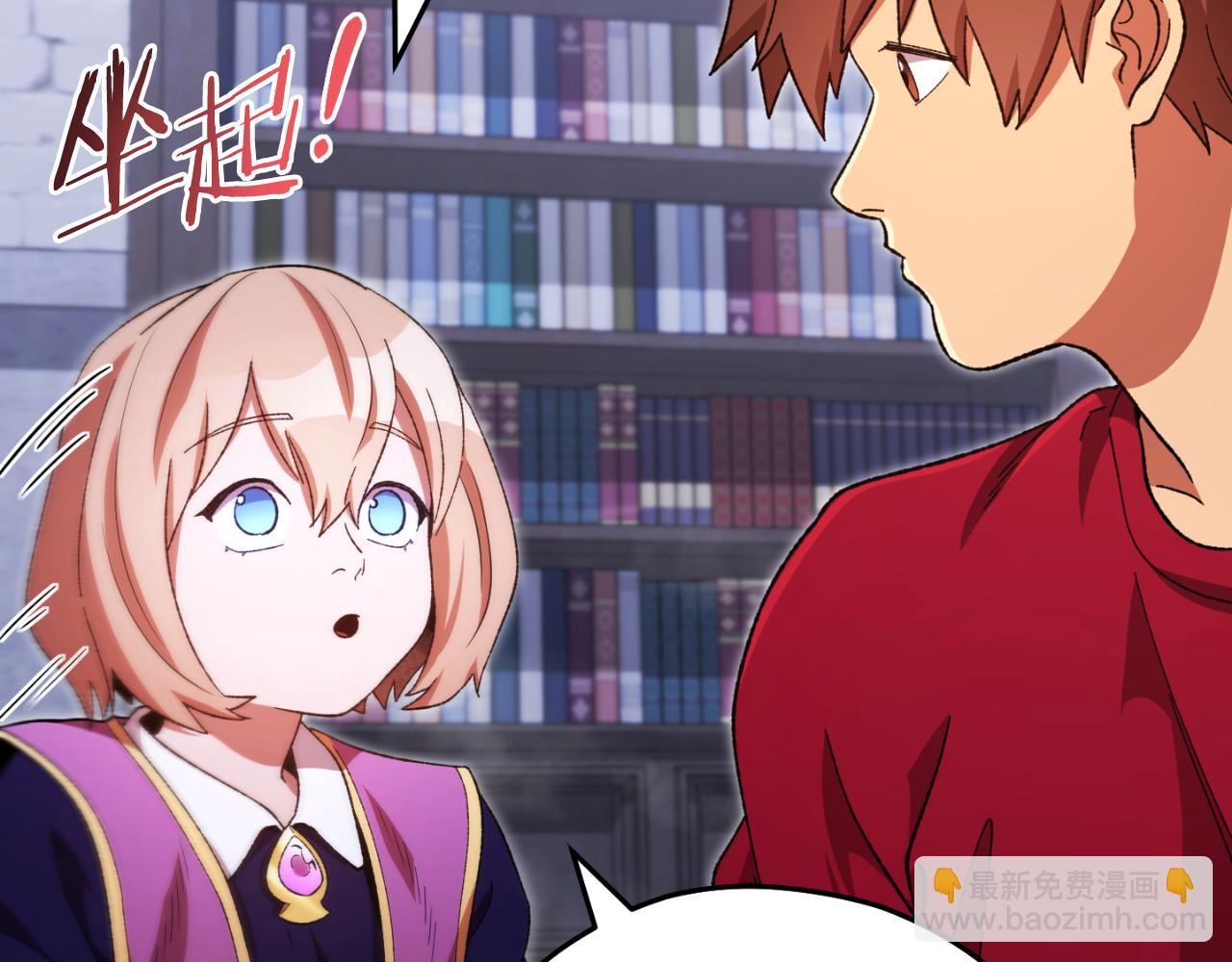 第175话 影子形态4