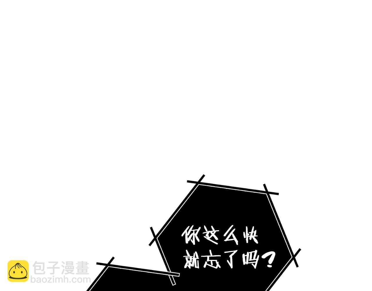 第175话 影子形态42