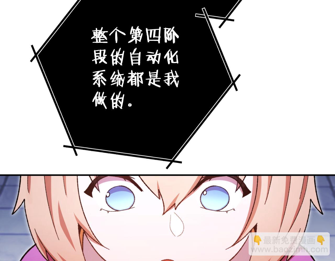 第175话 影子形态43