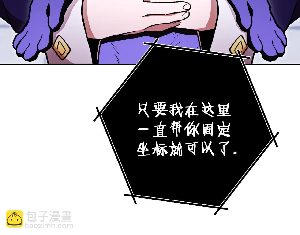 第175话 影子形态45