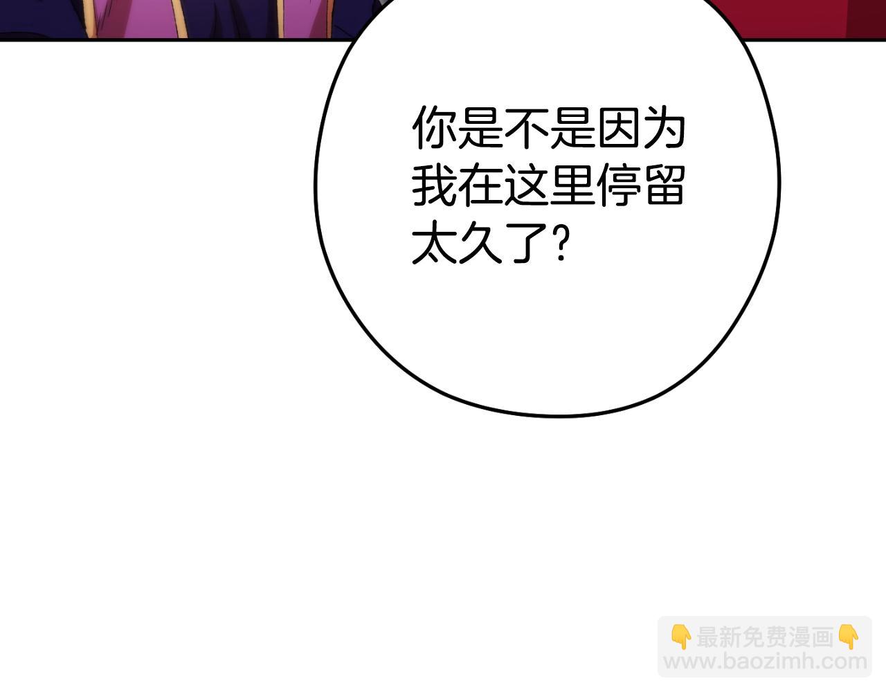 第175话 影子形态5