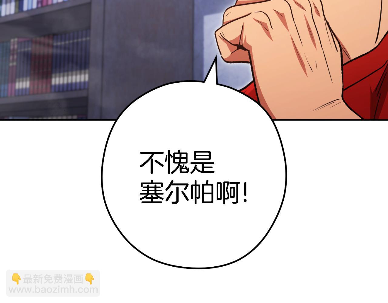 第175话 影子形态52