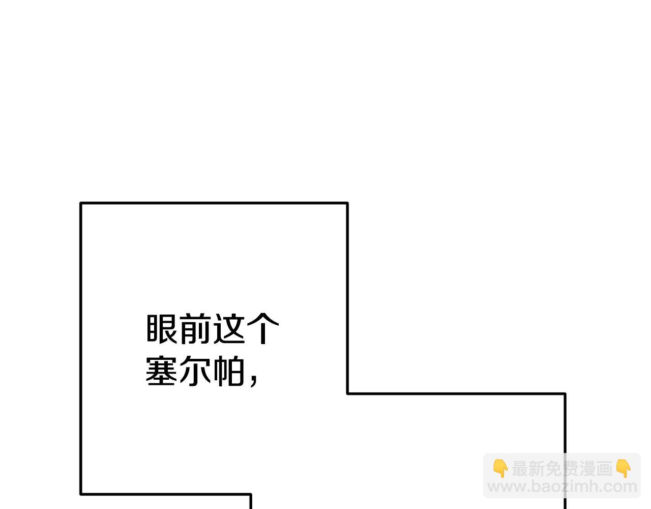第175话 影子形态54