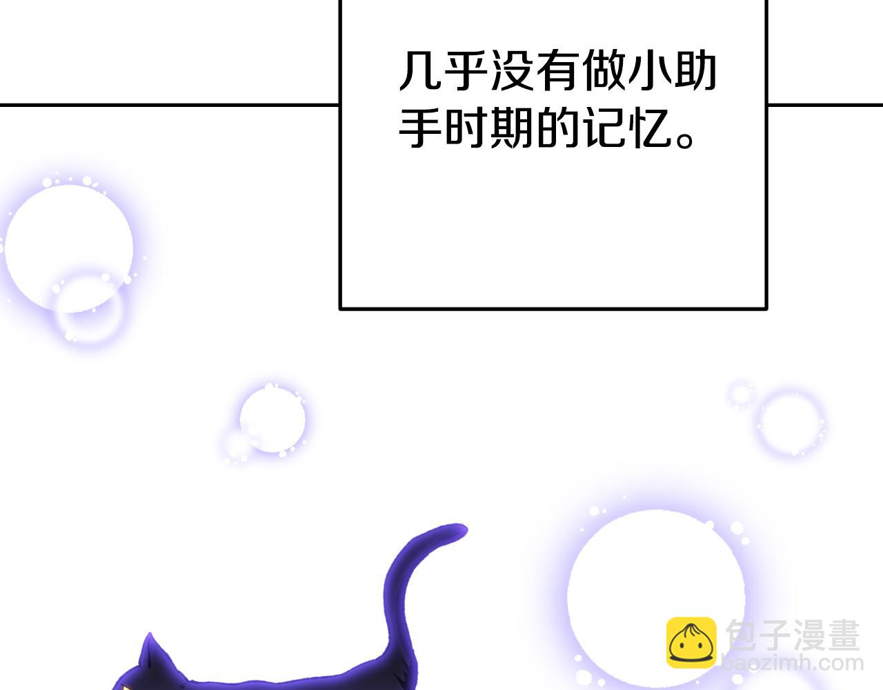 第175话 影子形态55