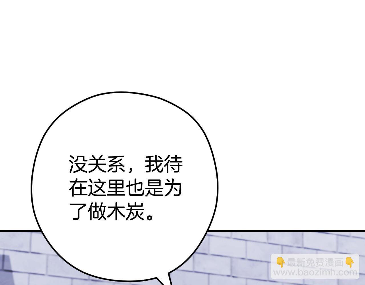 第175话 影子形态6