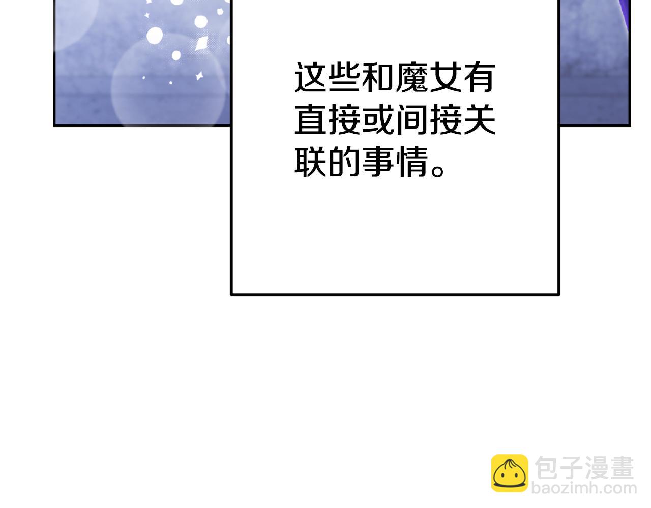 第175话 影子形态60