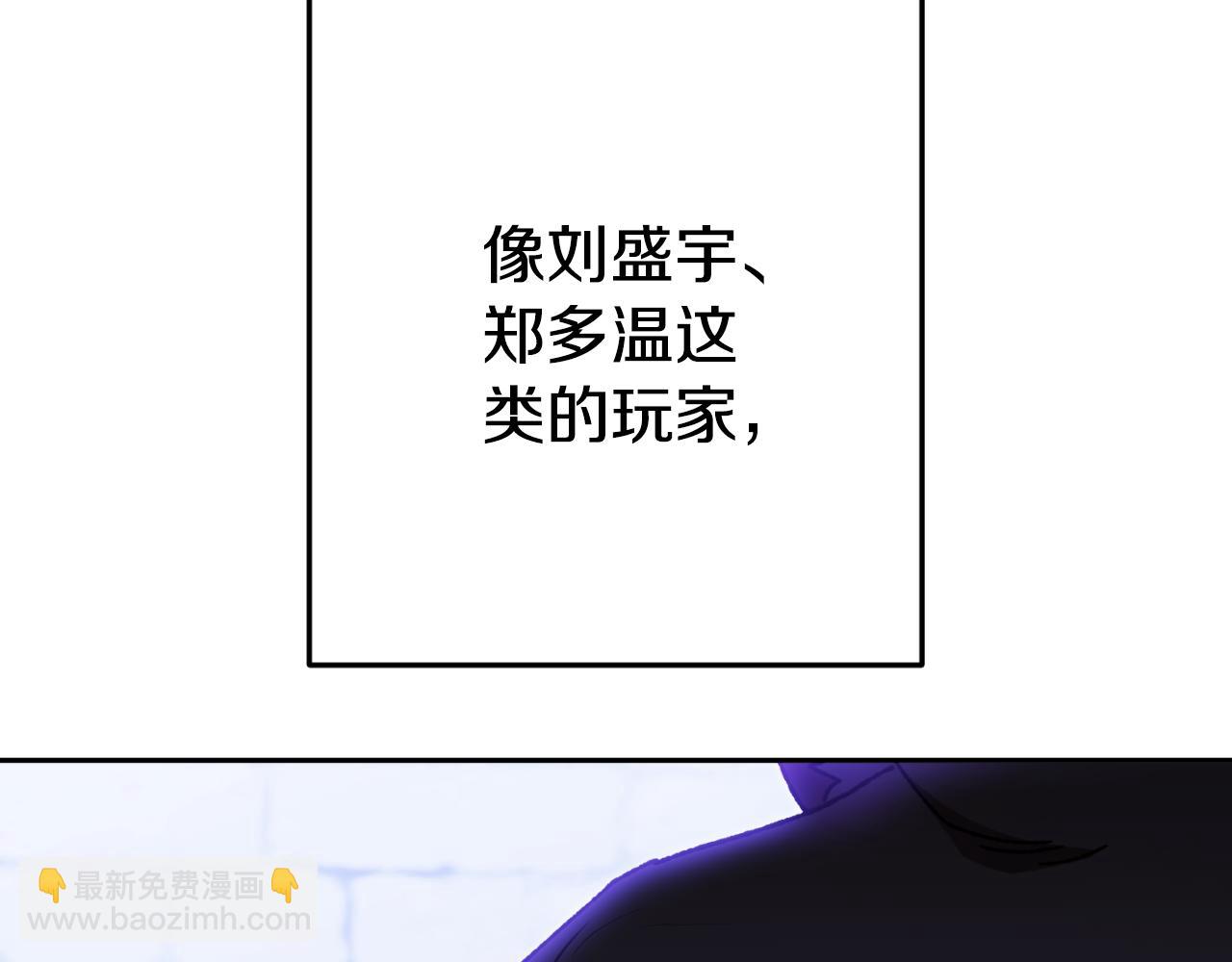 第175话 影子形态62