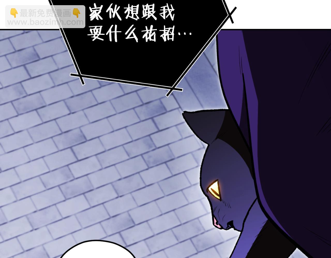 第175话 影子形态67