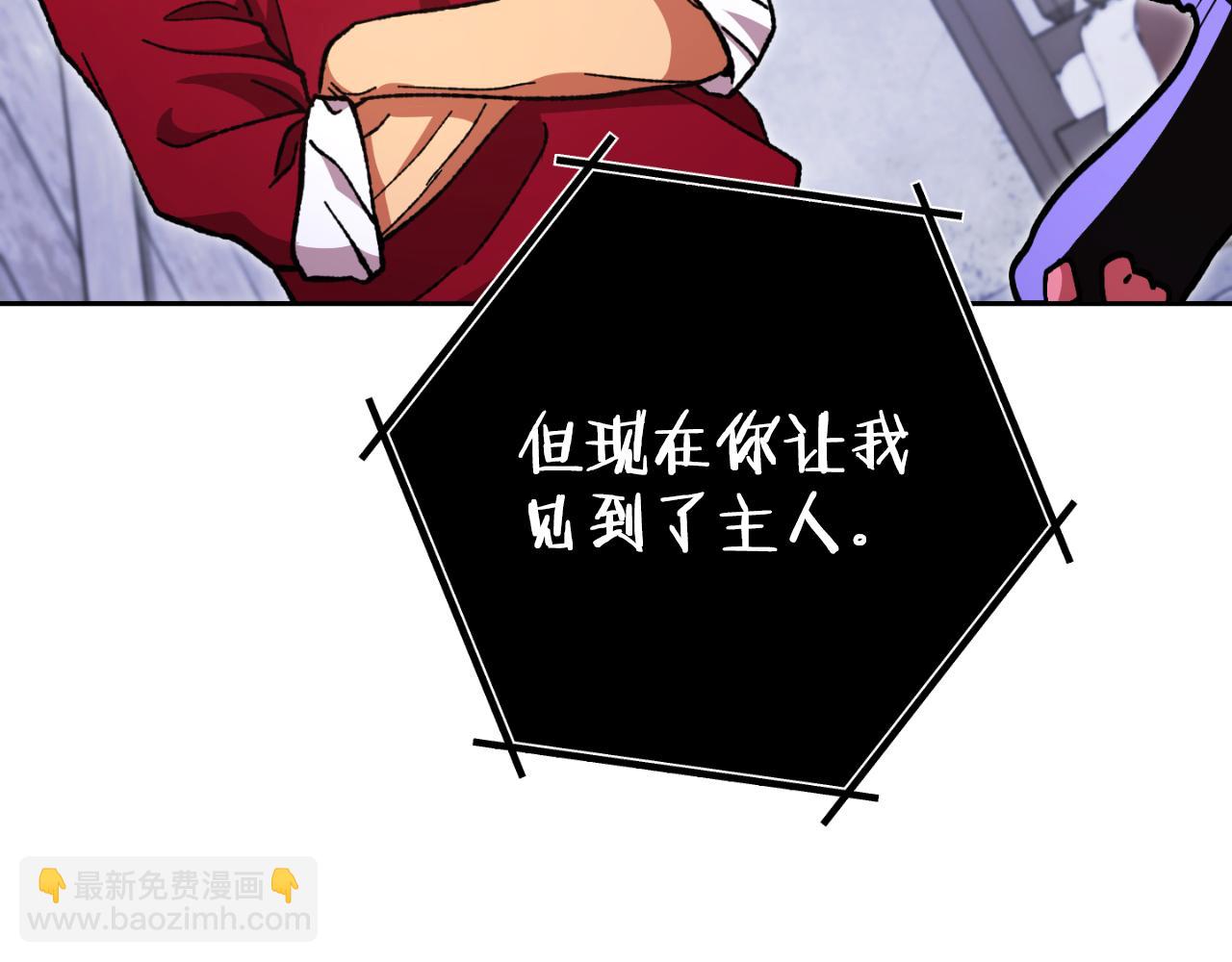 第175话 影子形态69