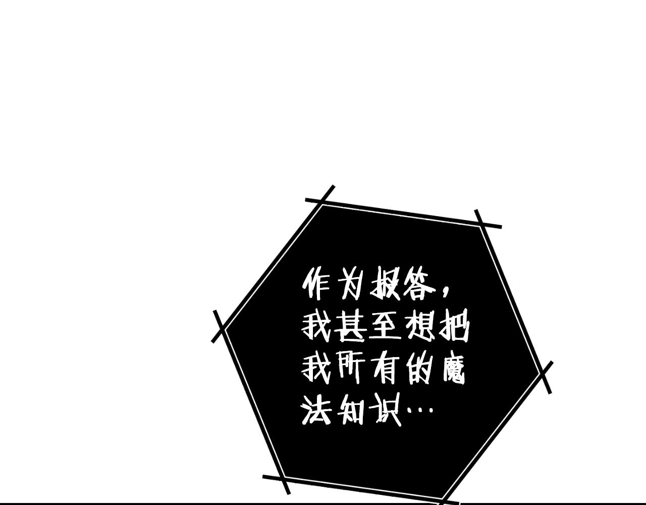第175话 影子形态75