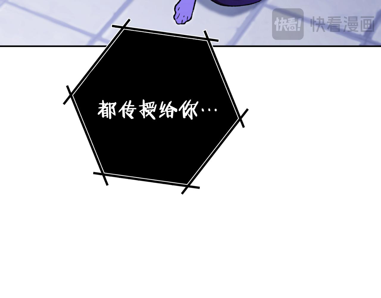第175话 影子形态77