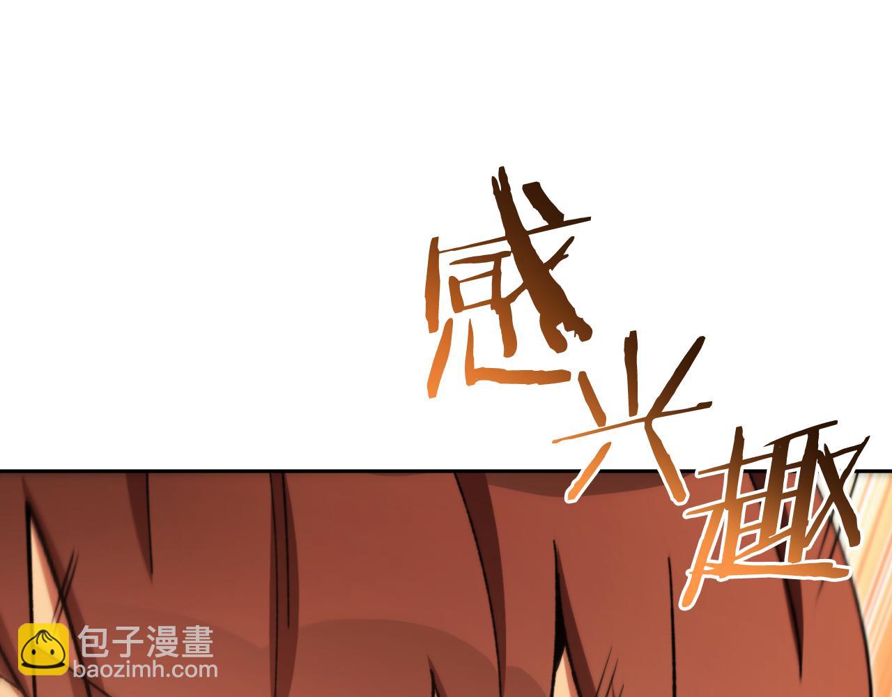 第175话 影子形态78