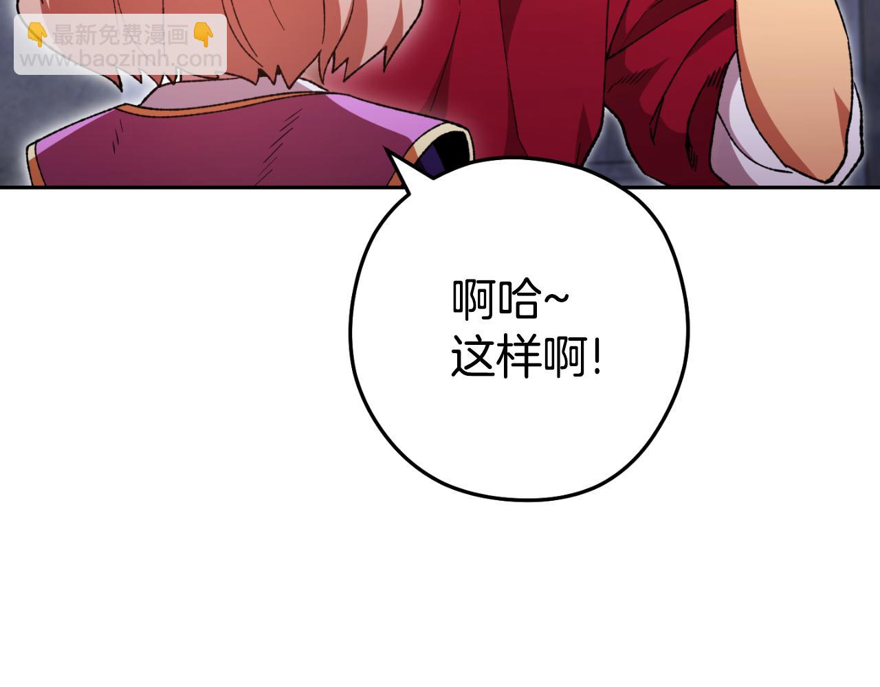 第175话 影子形态8