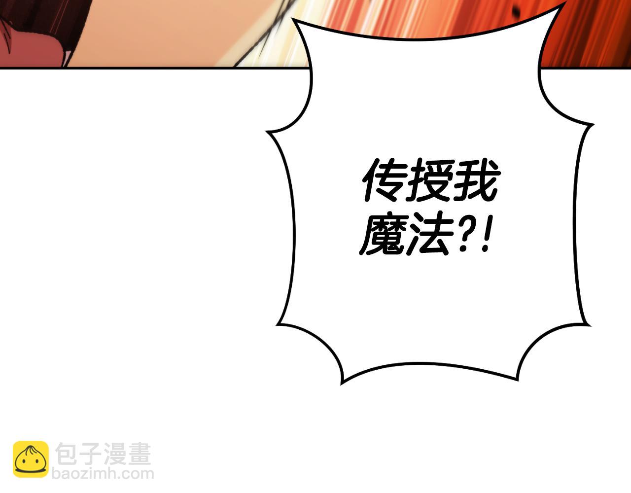第175话 影子形态80