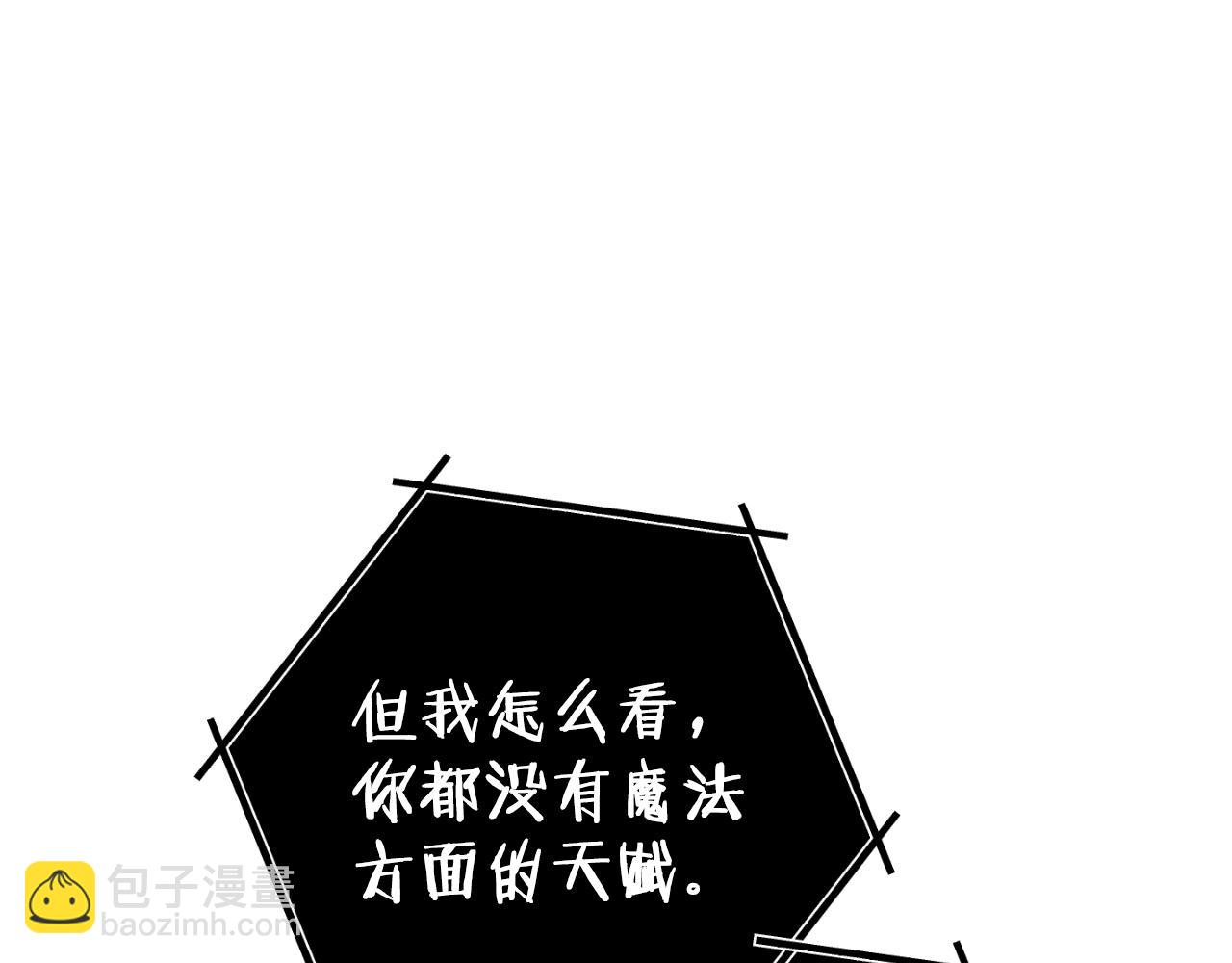 第175话 影子形态81