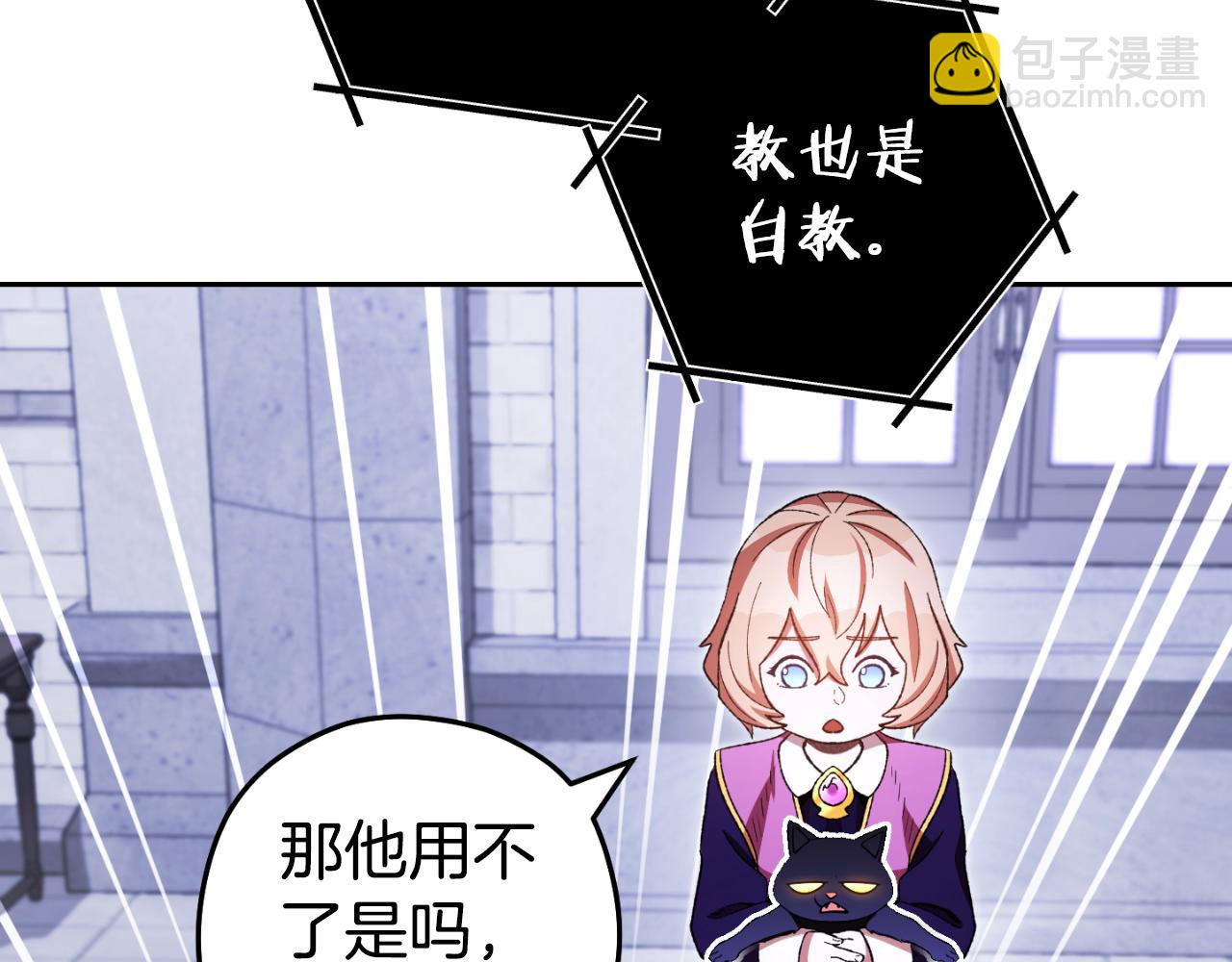 第175话 影子形态82