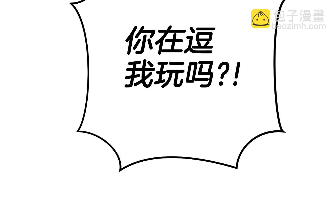 第175话 影子形态85