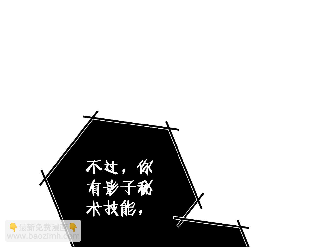 第175话 影子形态86
