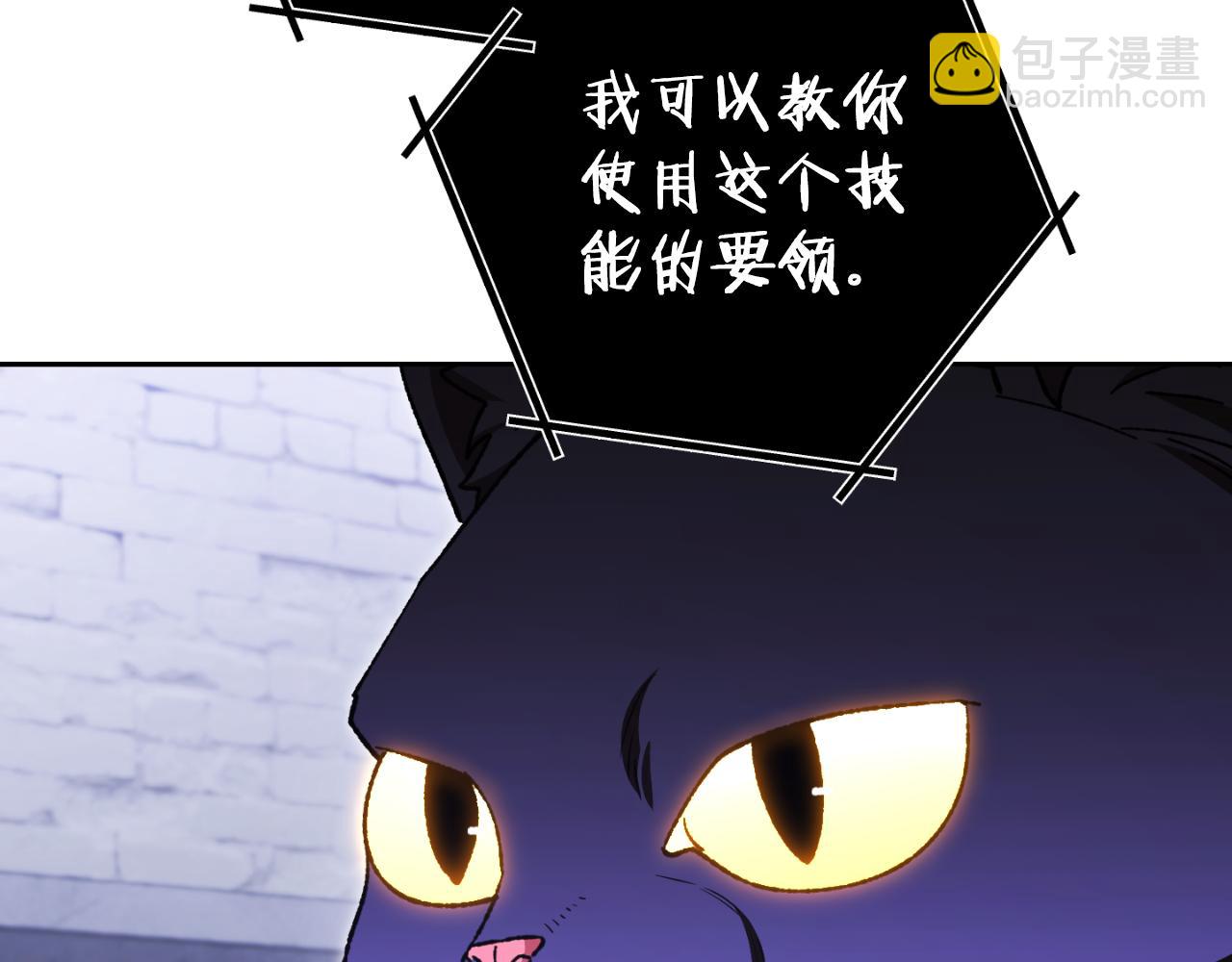 第175话 影子形态87
