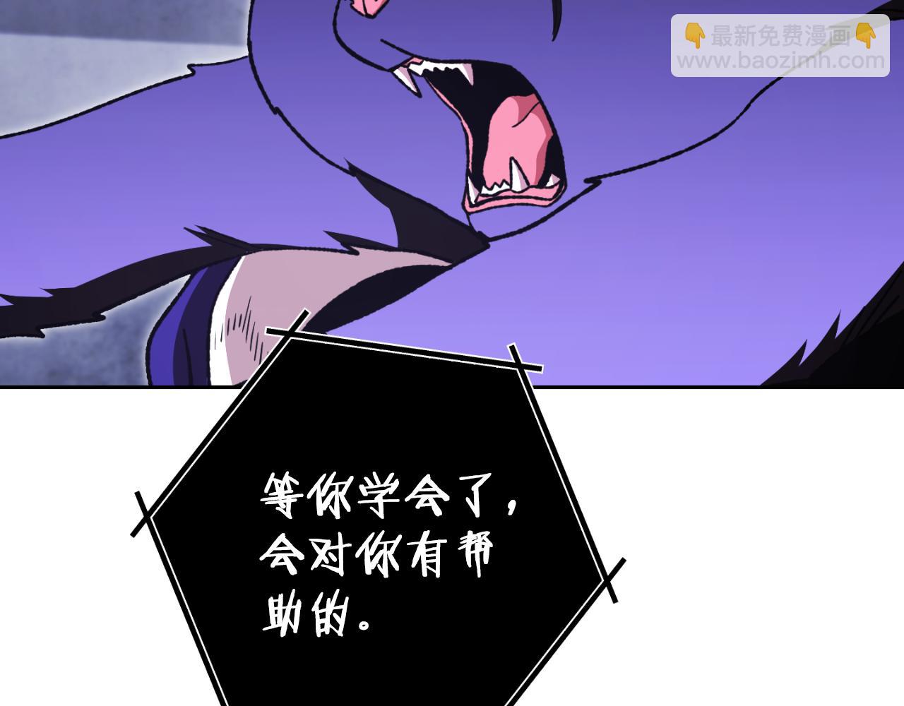 第175话 影子形态88