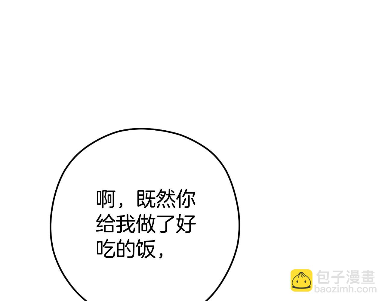第175话 影子形态9