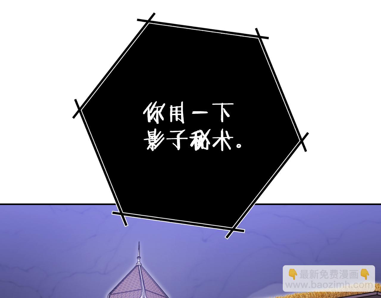 第175话 影子形态90