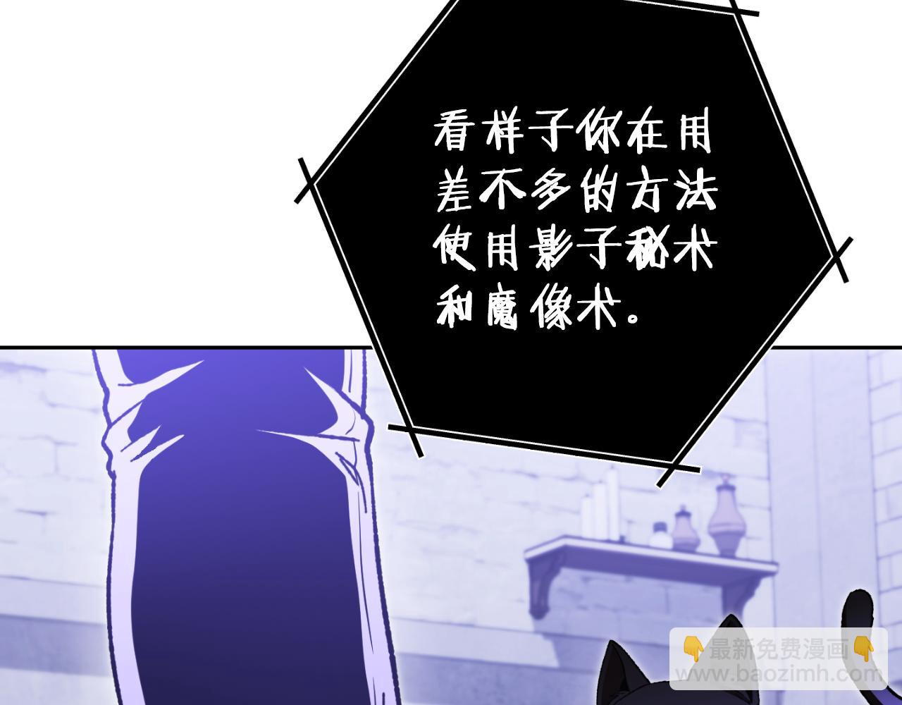 第175话 影子形态97