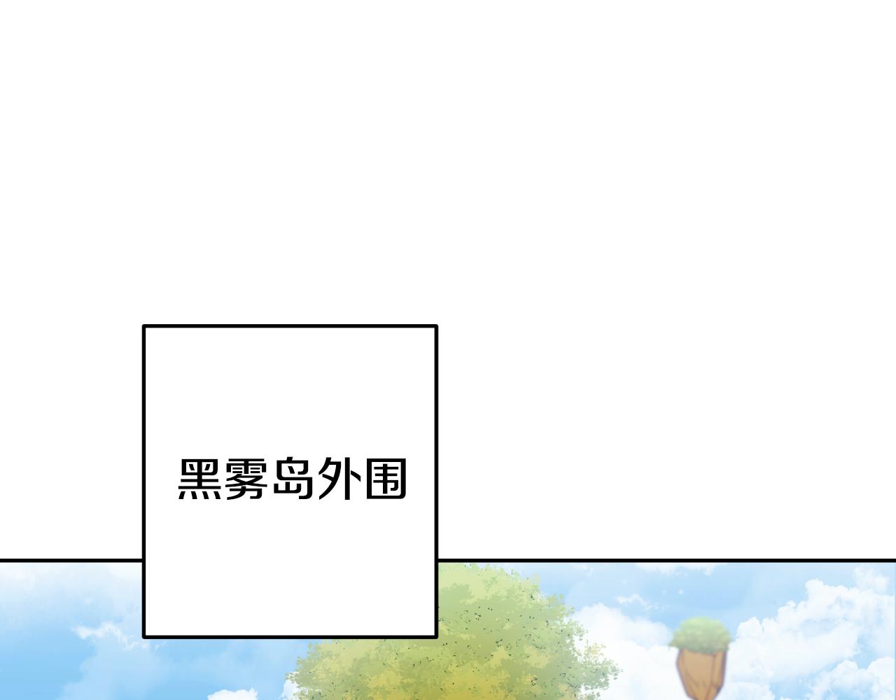 第176话 补丁屋0
