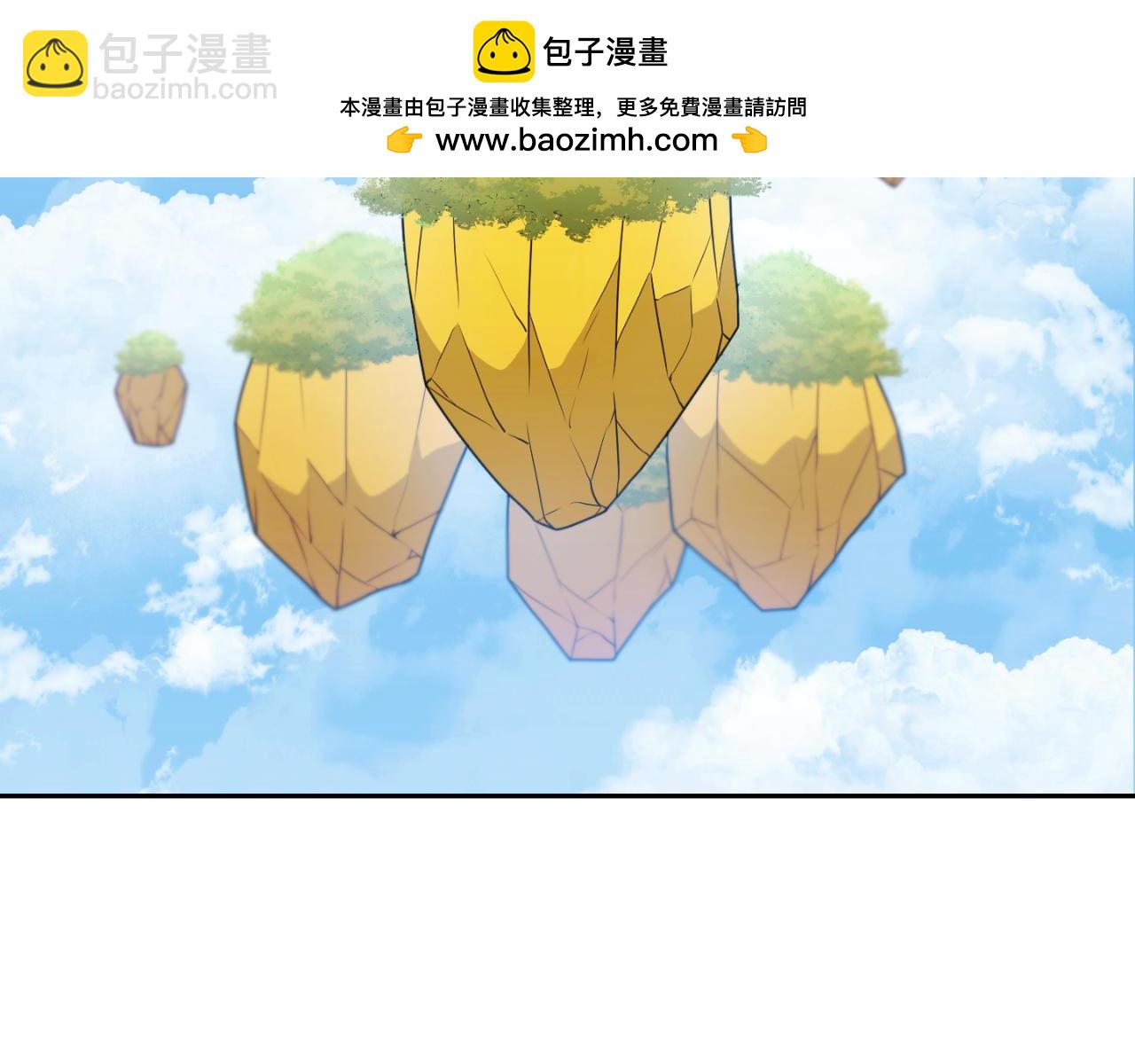 第176话 补丁屋1