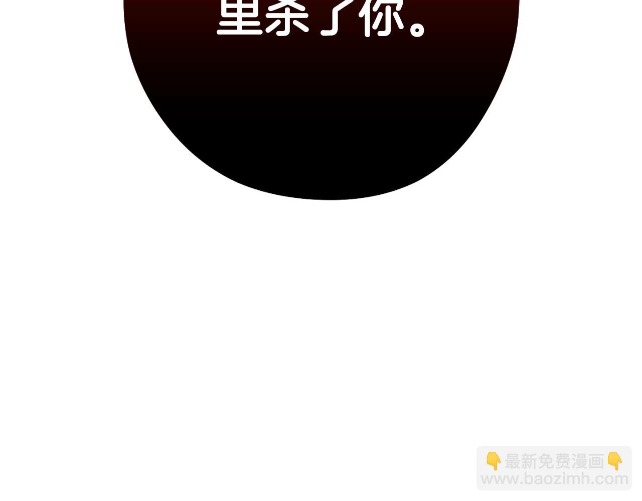 第176话 补丁屋102