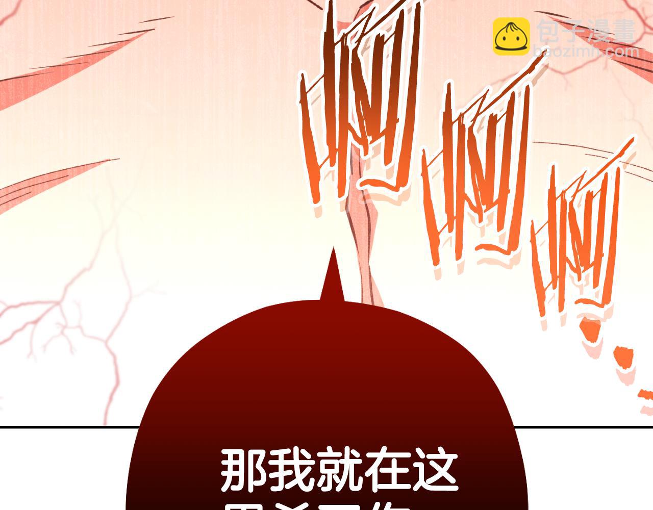 第176话 补丁屋105