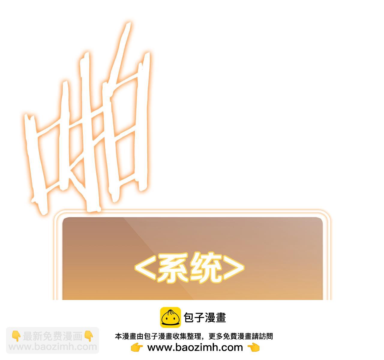 第176话 补丁屋107
