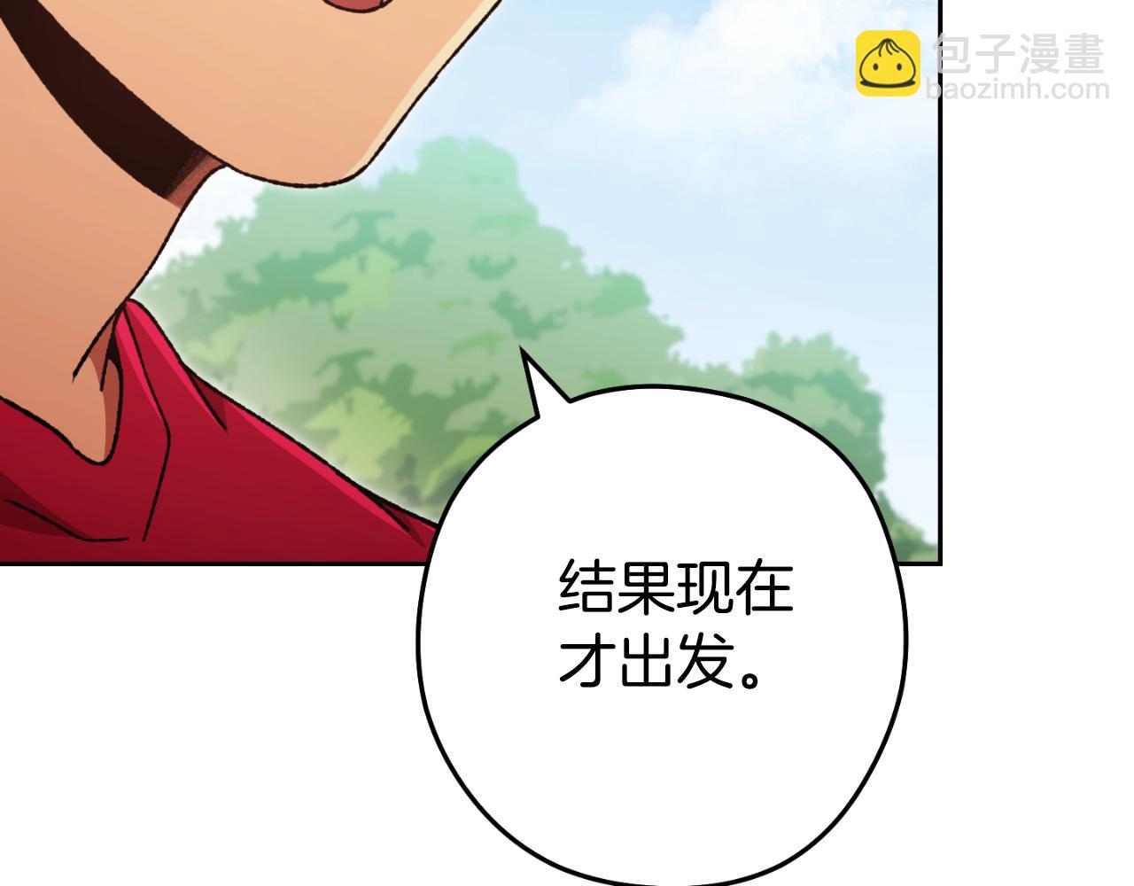 第176话 补丁屋11