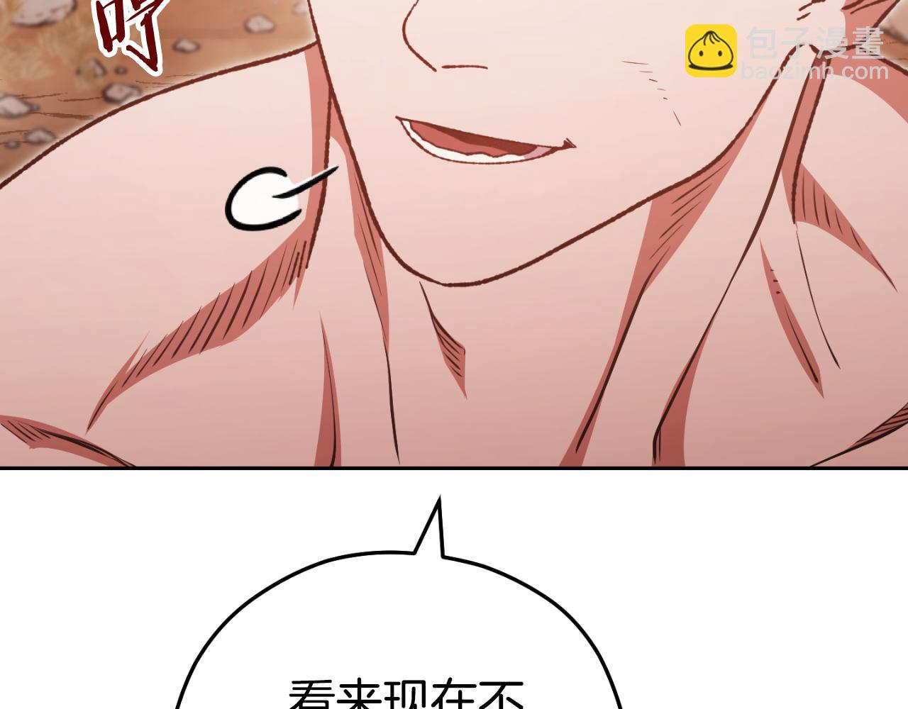 第176话 补丁屋113