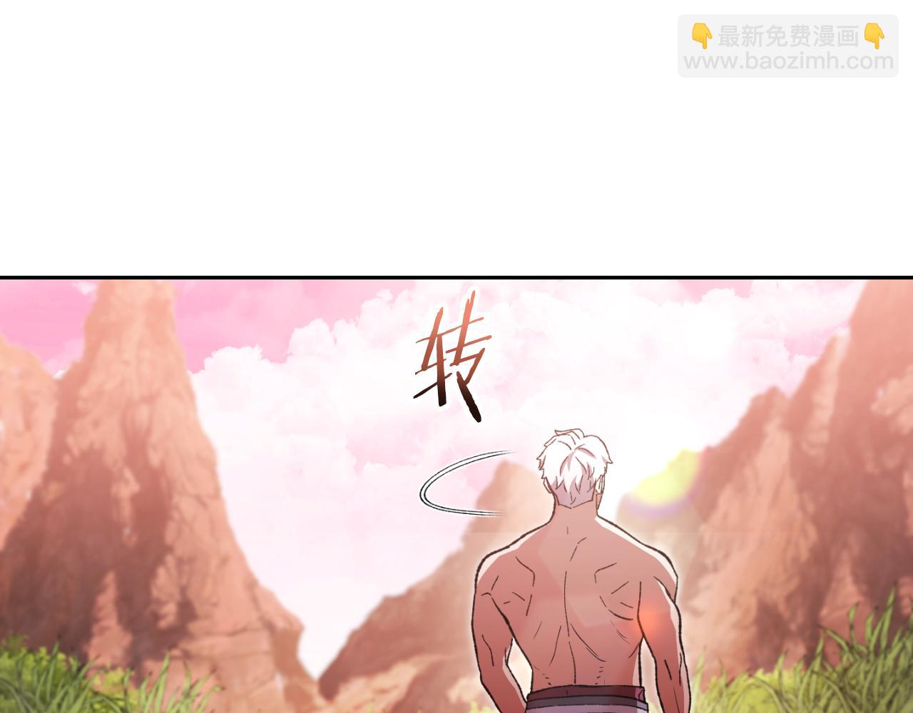第176话 补丁屋115