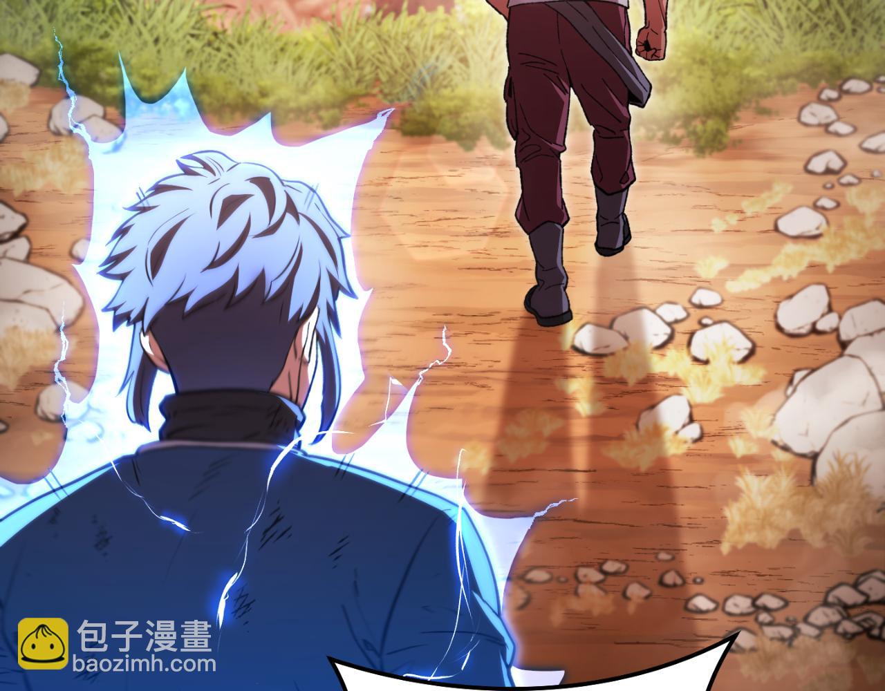 第176话 补丁屋116