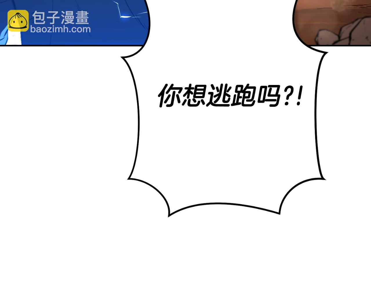 第176话 补丁屋117