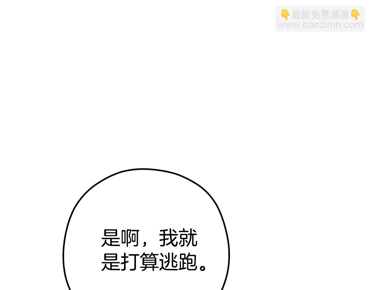 第176话 补丁屋118