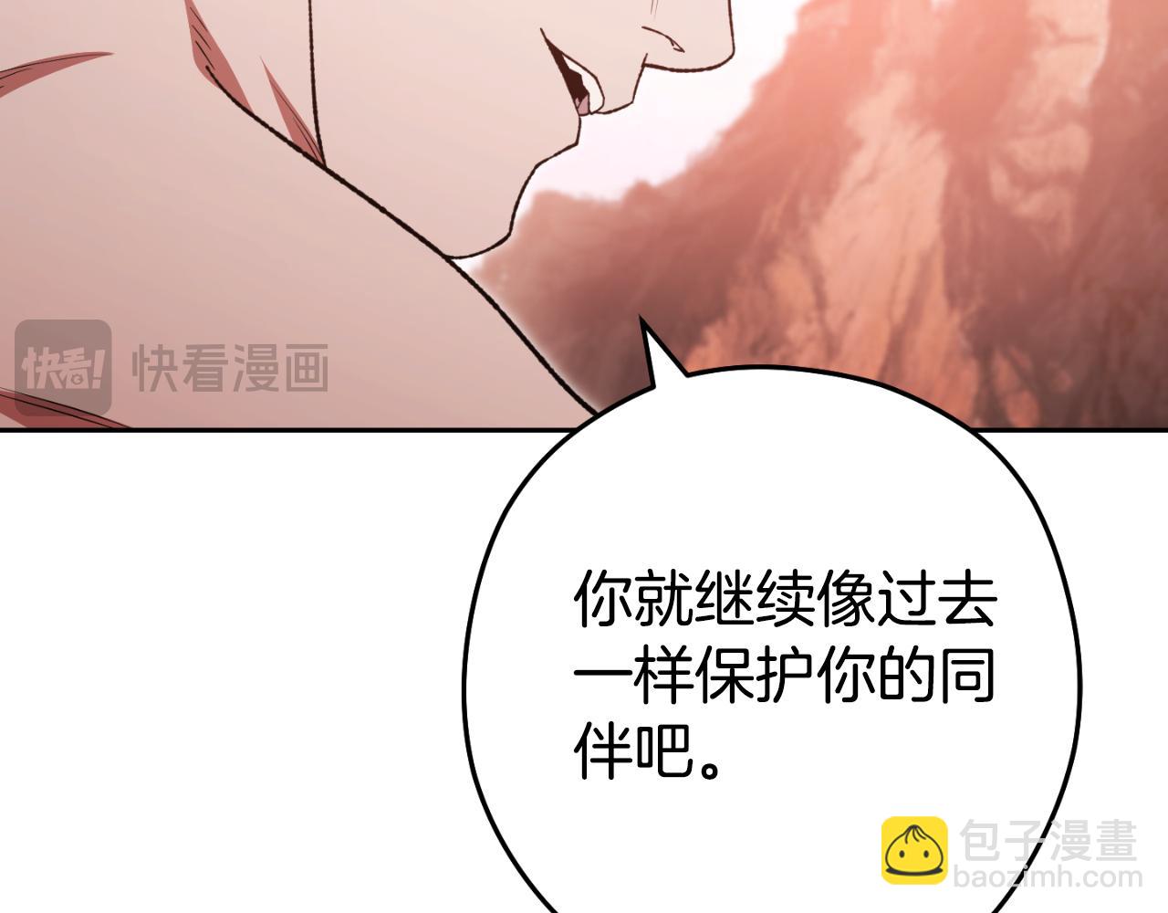 第176话 补丁屋120