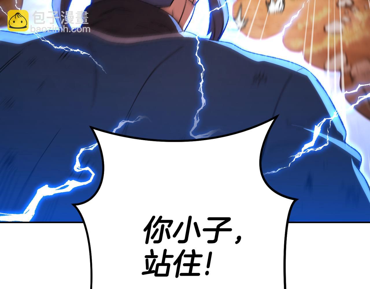 第176话 补丁屋124