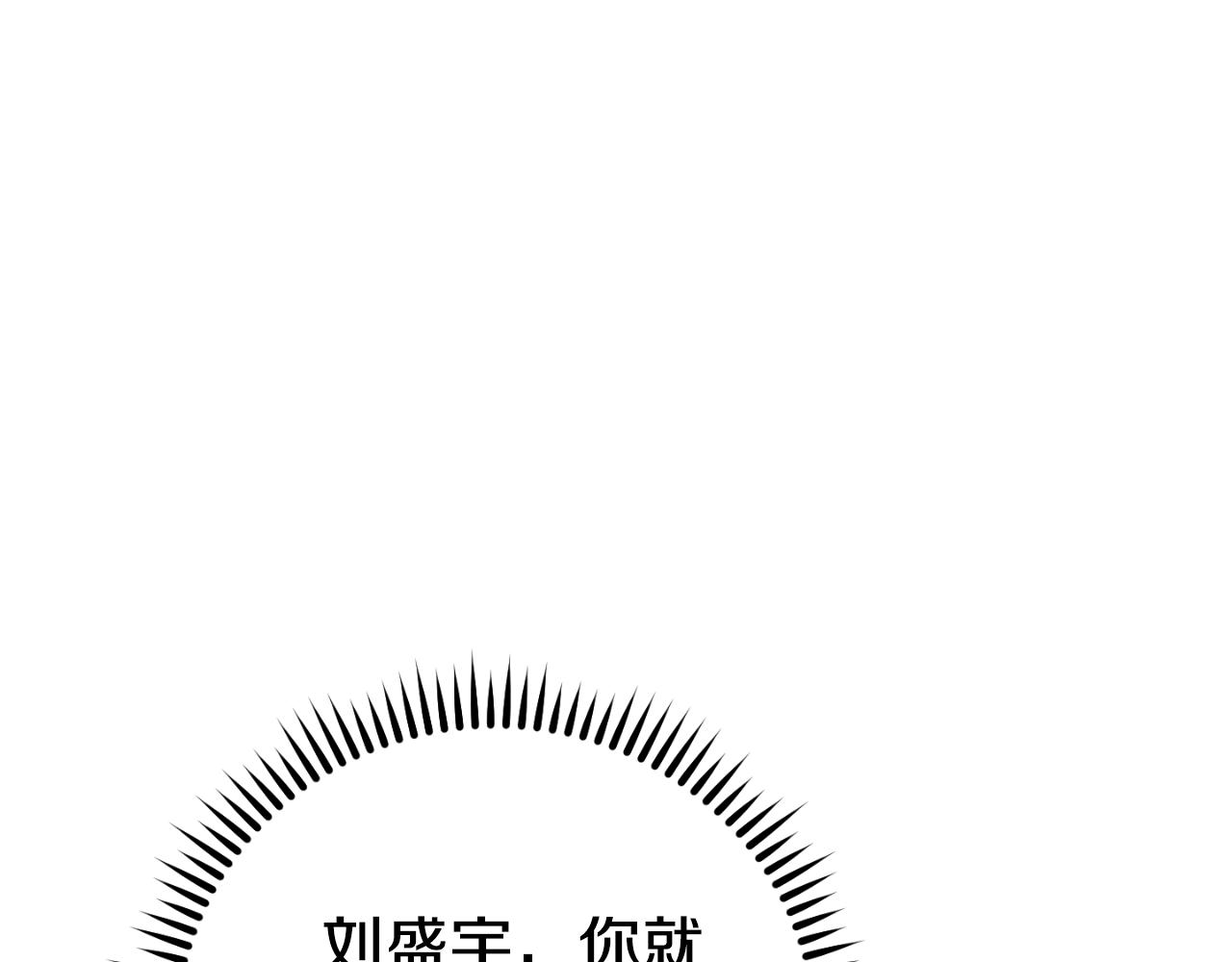 第176话 补丁屋129