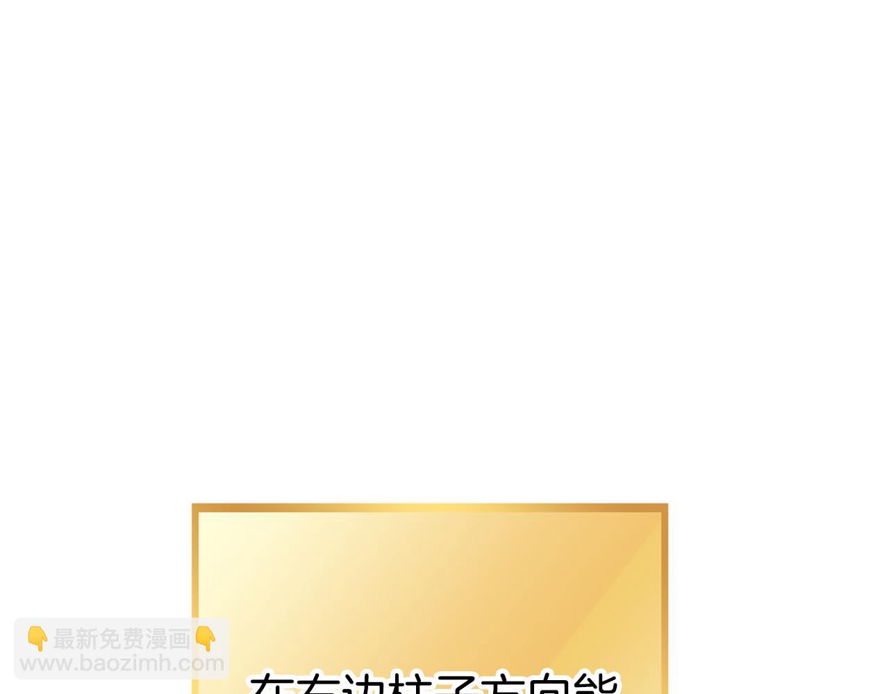 第176话 补丁屋13